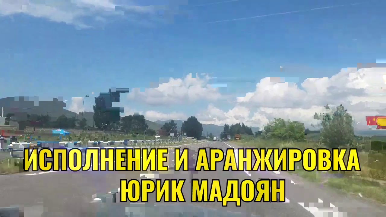 ЮРИК МАДОЯН-ТАРИНЕРС.ТЕКСТ:ГАГИК АПРЕСЯН-2020.