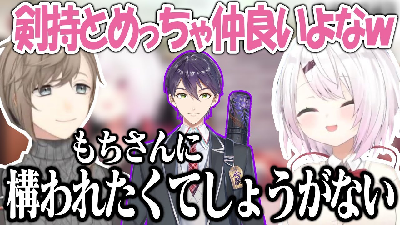 裏では剣持と叶がめちゃくちゃ仲が良い話【椎名唯華/にじさんじ】