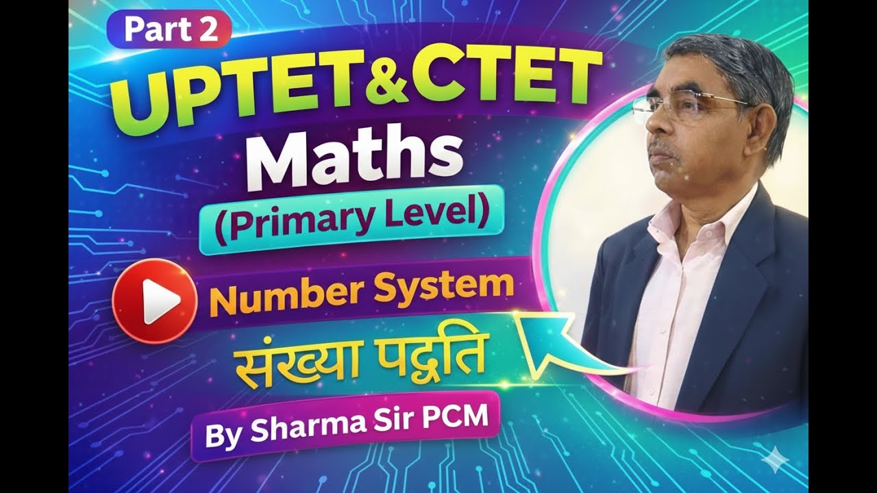 Number System Part-2 |संख्या पद्धति-2 | UPTET, CTET, SUPER TET, SSC, GROUP D,RAILWAY NTPC, BANK