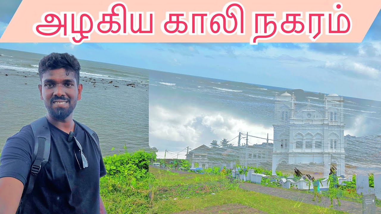 😮😮காலி நகரம் இப்படியா இருக்கும் | Jasoviews | tour | episode 5#youtube #vlog
