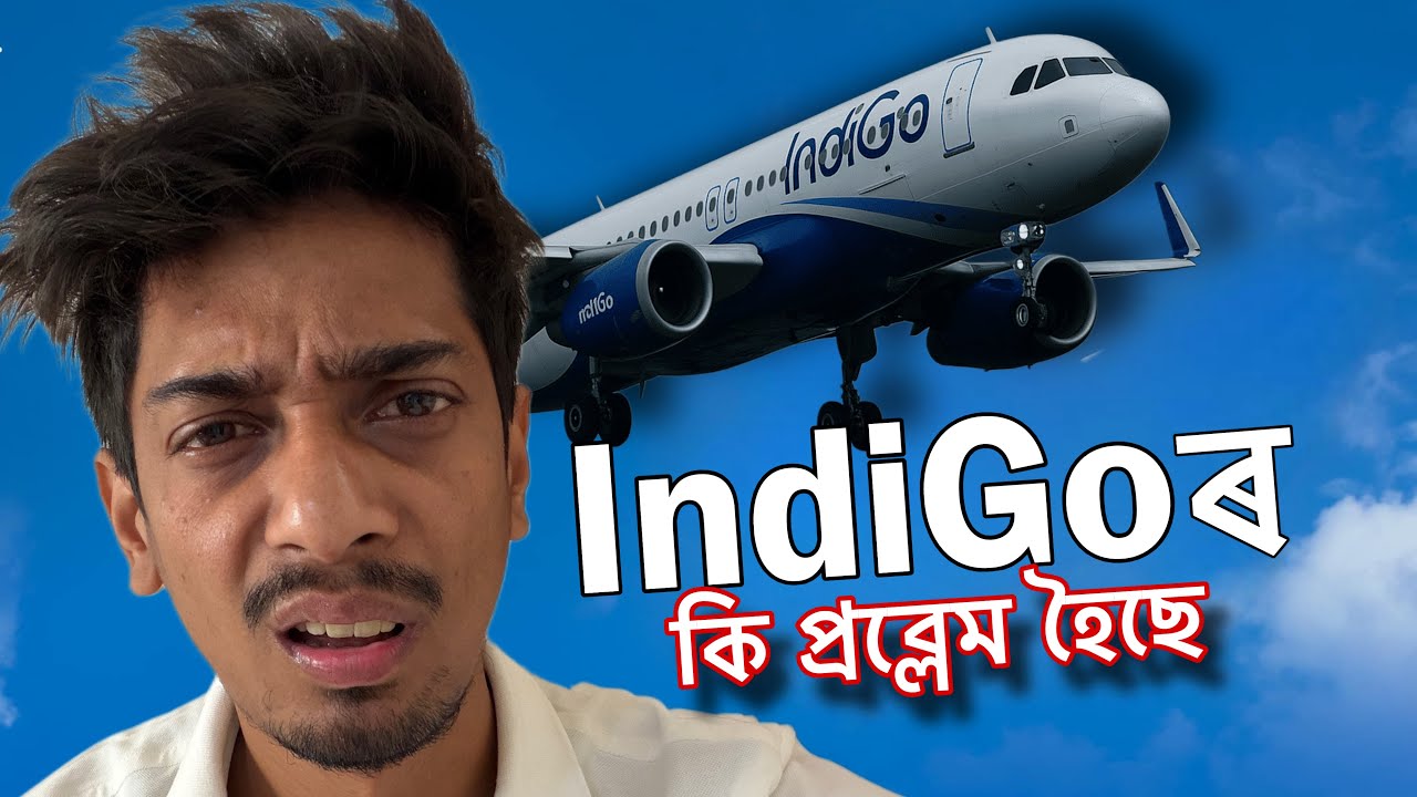 IndiGo ৰ হৈছে কি - What is the problem with indiGO - Dimpu Baruah 