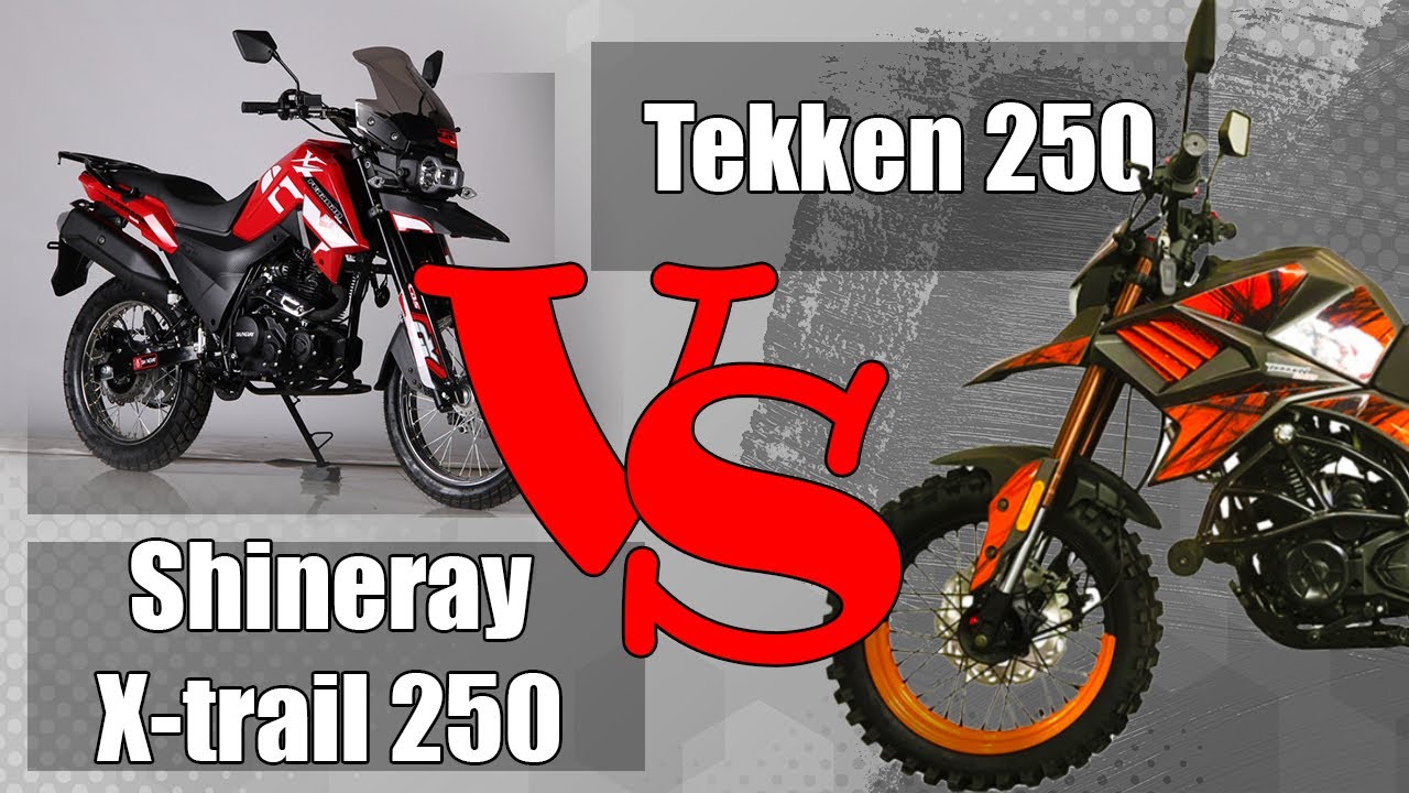 Shineray X-trail 250 vs Tekken 250, каждому своё,но определенно -только лучшее!)