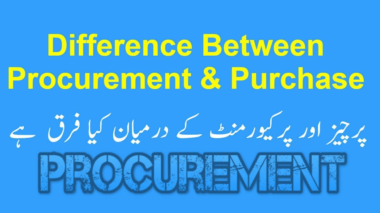 Procurement-2 Difference between Procurement and Purchase in Urdu | Hindi | اُردو |