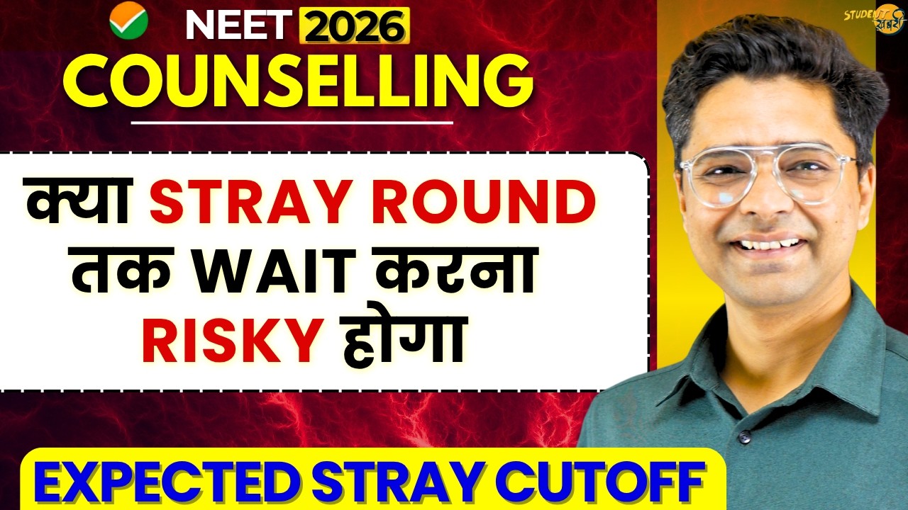 NEET 2026 Counselling | What will be the Stray Vacancy Round Cutoff | NEET Stray Cutoff