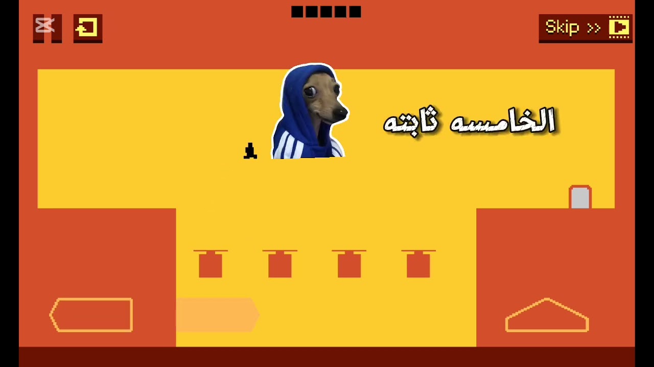 ورجعنا من جديد العبه الي ترفع الضغط🥲💪💪