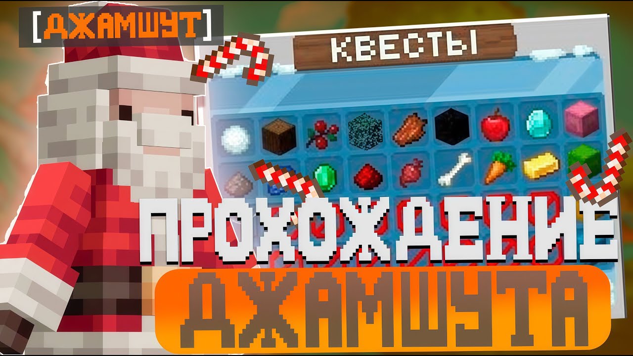ПРОХОЖДЕНИЕ ДЕДА МОРОЗА 2 Этап ! РАЗВИТИЕ ПОСЛЕ ВАЙПА НА REALLYWORLD ! MINECRAFT REALLYWORLD