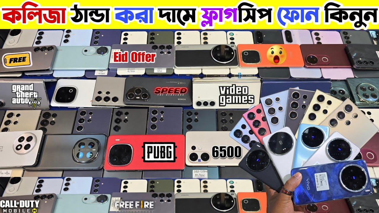 Used phone price in Bangladesh 2026 🔴 কলিজা ঠান্ডা করা দামে ফোন কিনুন Used Samsung phone price in bd