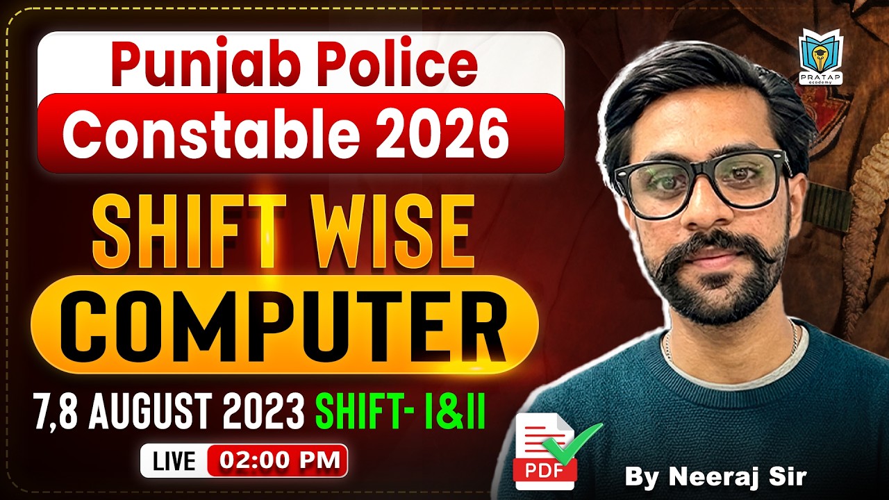 Punjab Police Constable 2026 | Computer Shift Wise Analysis 7 & 8 August 2023 | By Neeraj Sir