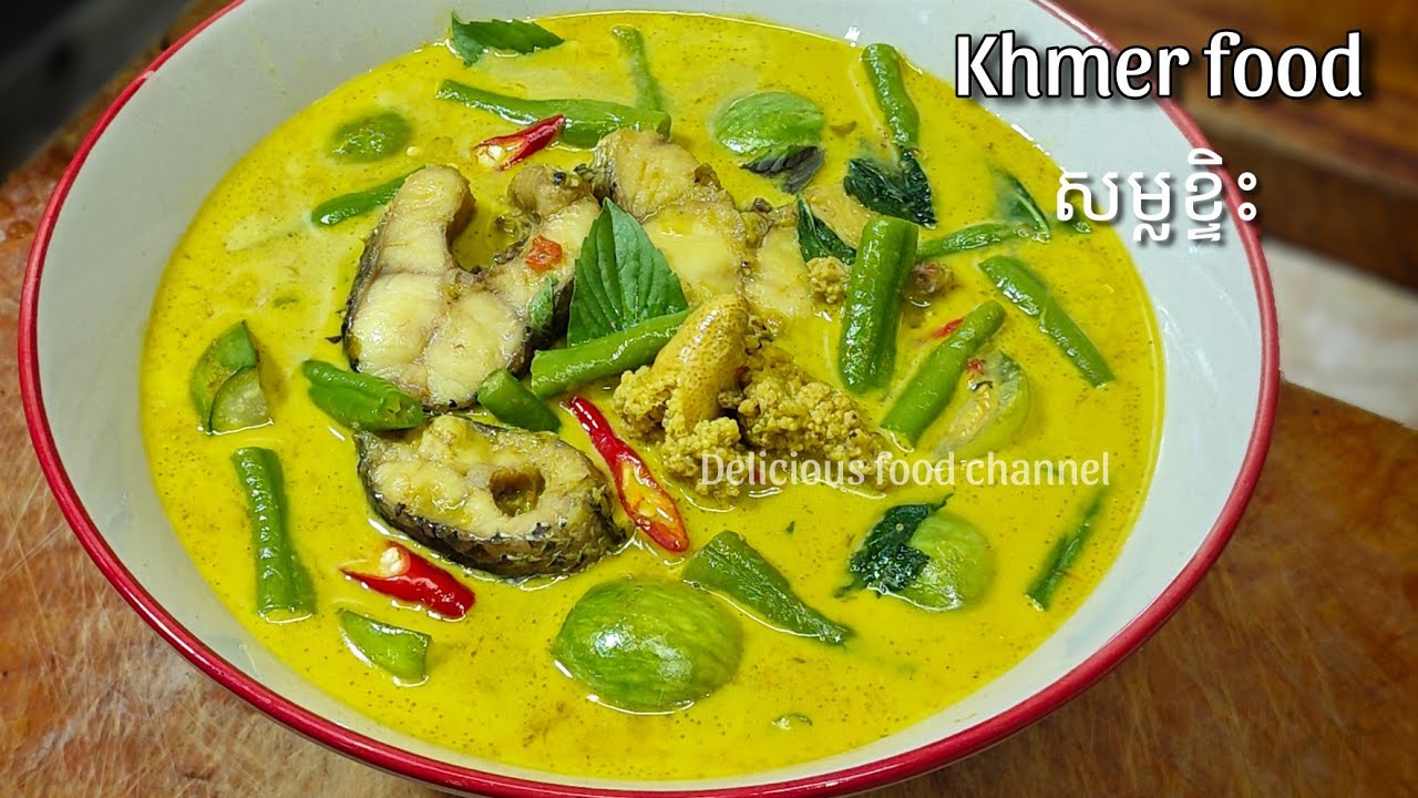 សម្លខ្ទិះត្រីរ៉ស់ម្ហូបខ្មែររស់ជាតិដើម កុំរំលងម្ហូបនេះឆ្ងាញ់ណាស់ តោះរៀនធ្វើទាំងអស់គ្នា Delicious food