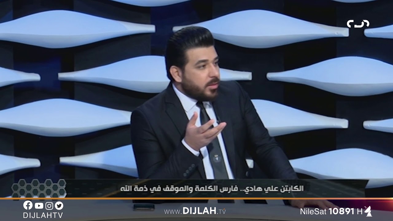 عباس عطية بكل صراحة يعلنها 👈🏽  علي هادي تم قتله بسبب الاهمال الحكومي وحيدر زكي ينهار بالبكاء
