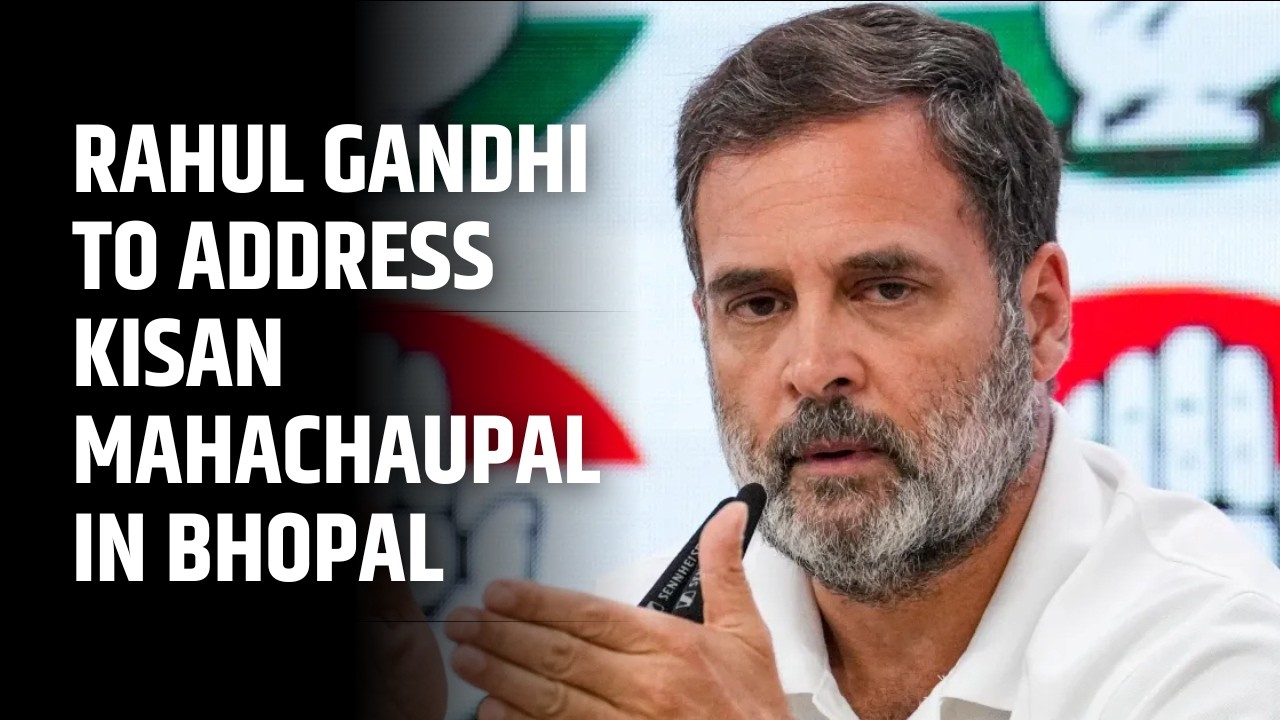 MP @8 PM! Rahul Gandhi to Address Kisan Mahachaupal in Bhopal | EMS TV