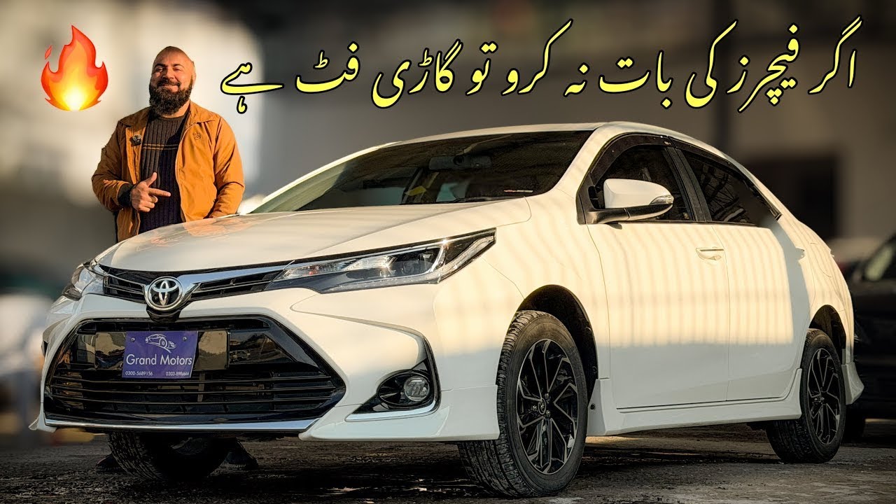 TOYOTA ALTIS GRANDE 1.8 X 2025 BRAND NEW CAR PRICE AND FEATURES | CAR MATE PK