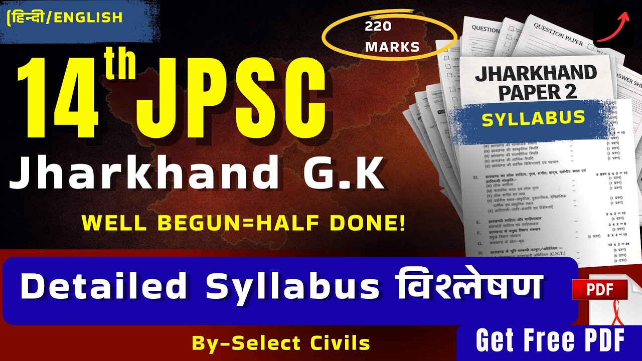 JPSC Paper-2 Detailed Analysis | Syllabus-Themes and Repitition