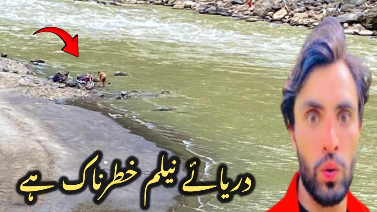Neelum river is danggerous.