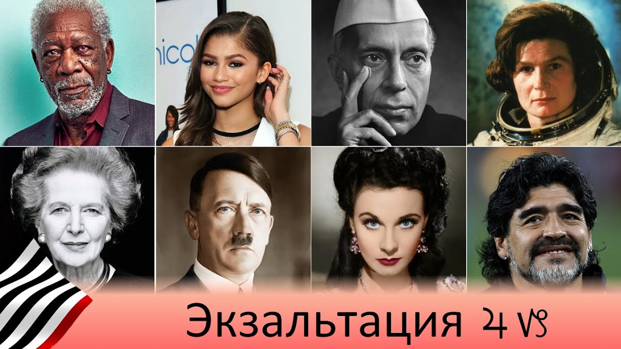Юпитер в Козероге. Марсианская экзальтация