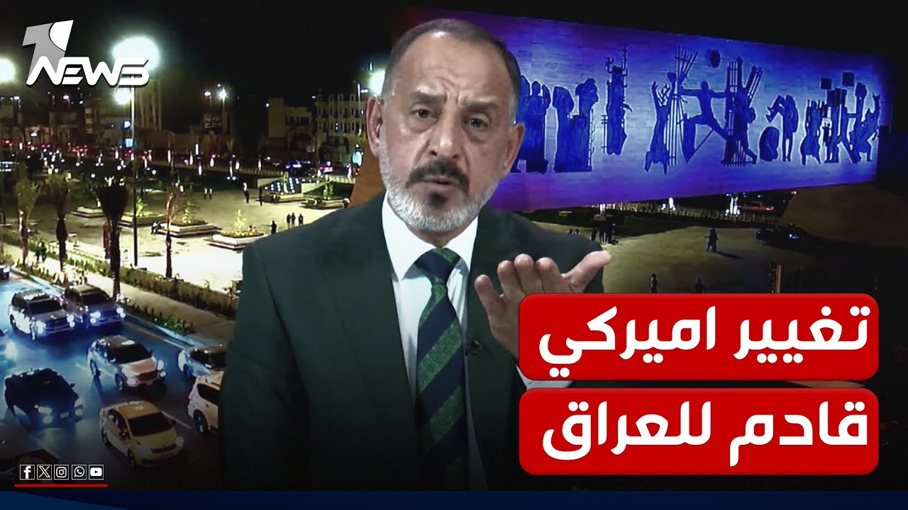 بلا استهدافات.. تغيير اميركي قادم للعراق باسلوب غريب جدا.. السياسي فتاح الشيخ يكشف السيناريو
