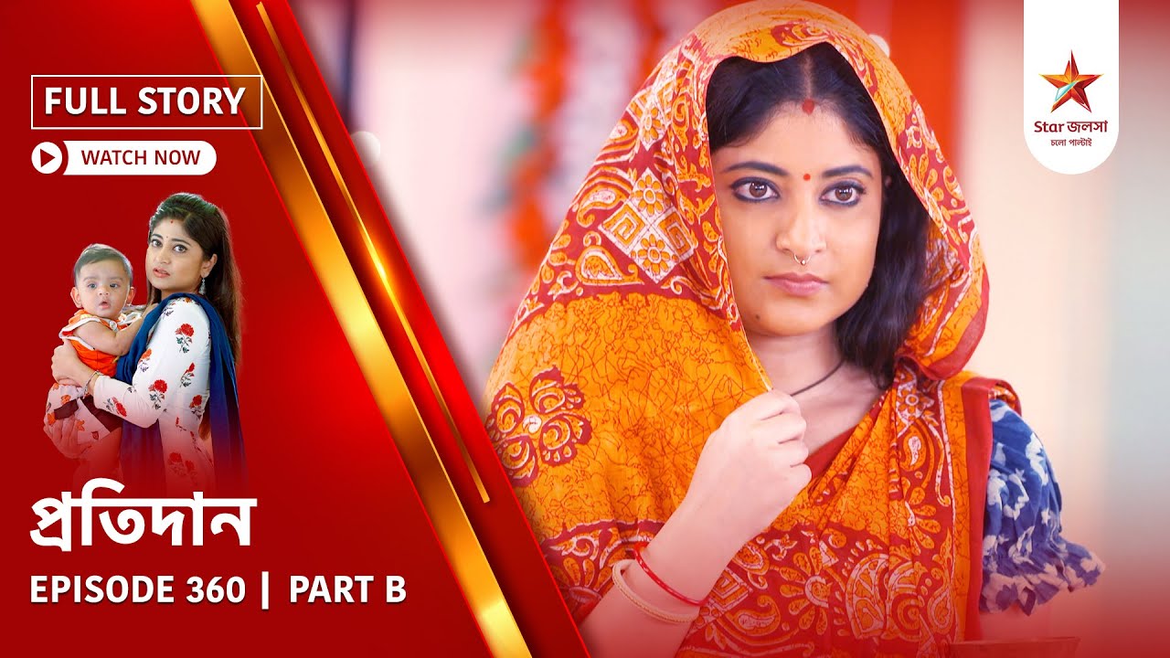 Full Story | Pratidaan | Episode 360 | Part B