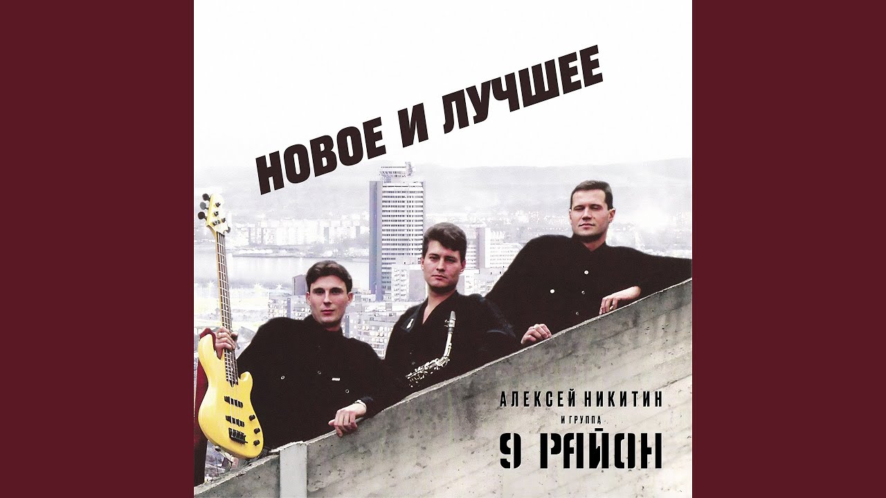 Непристойное предложение