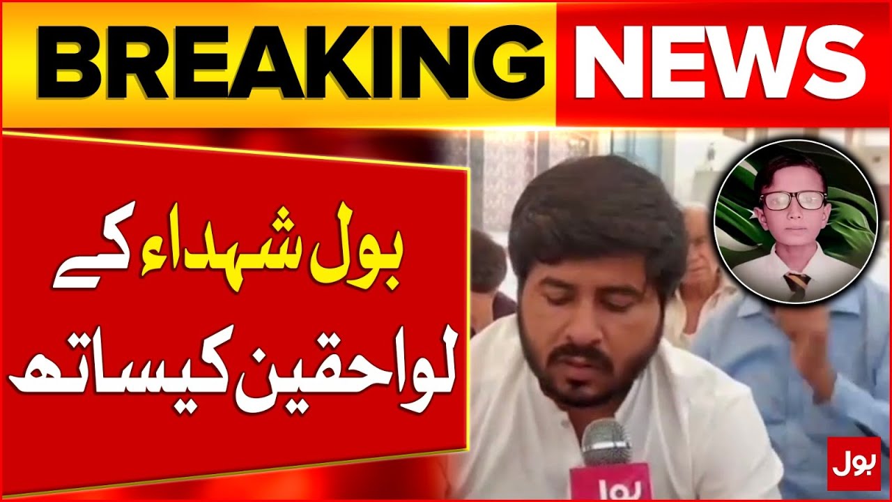 Khuzdar Attack: Martyred Children&rsquo;s Families Call for Revenge from India | Breaking News