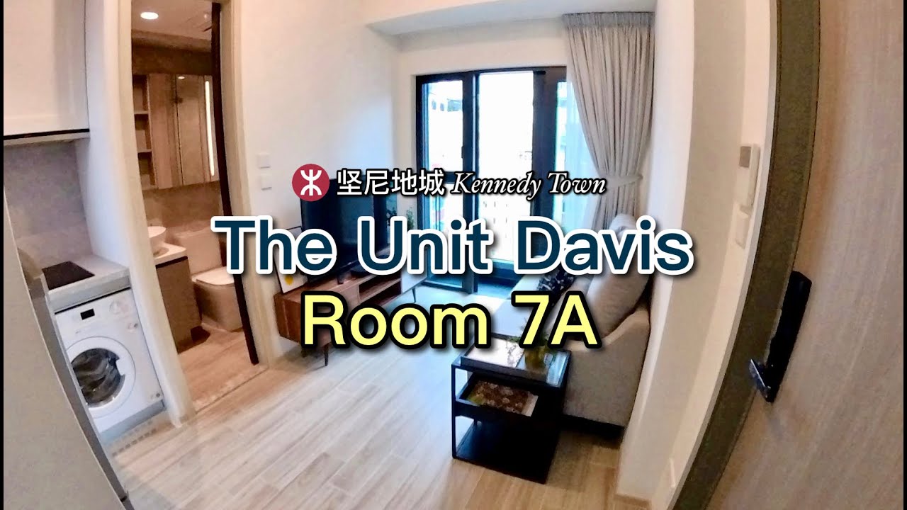 【The Unit Davis 】Room 7A 香港服務式公寓 香港サービスアパートメント Hong Kong Serviced Apartment