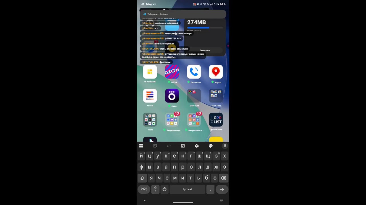 прохожу geometry dash