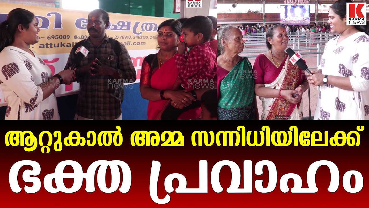 ആറ്റുകാൽ അമ്മ അനുഗ്രഹം,റെയിൽ വേയിൽ ജോലി കിട്ടി