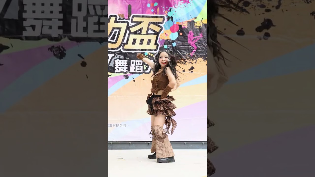 11  青少個人組 | 2025 魅力盃 全國流行MV舞蹈大賽