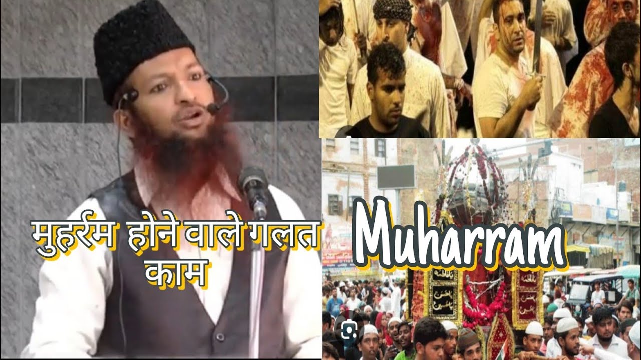 #muharram Ka Mahena #shaykhyaqoobjamai part-1