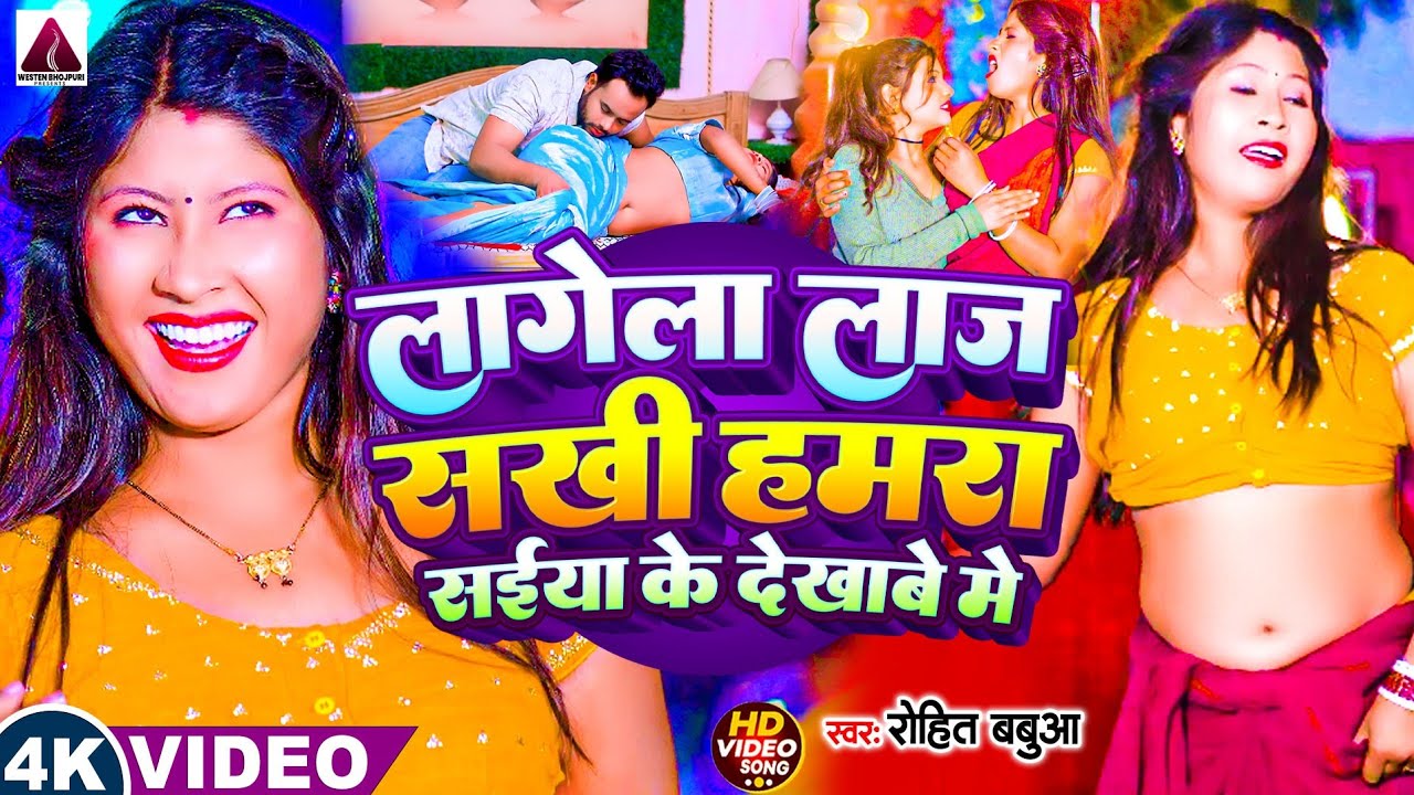 #Video | आप को पानी पानी करने बाला भोजपुरी विडियो | #jukebox #आर्केस्ट्रा | #Nonstop #Bhojpuri Gane
