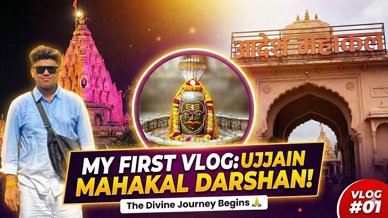 FIRST TIME VISITING UJJAIN WITH FAMILY :  VLOG 1
