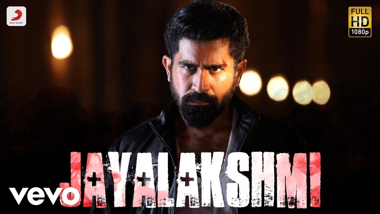 Bhetaludu - Jayalakshmi Telugu Lyric Video | Vijay Antony