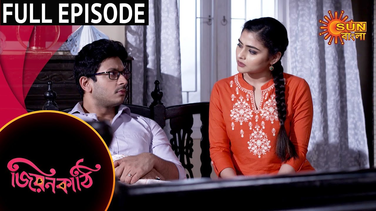 Jiyonkathi - Full Episode | 15 Dec 2020 | Sun Bangla TV Serial | Bengali Serial