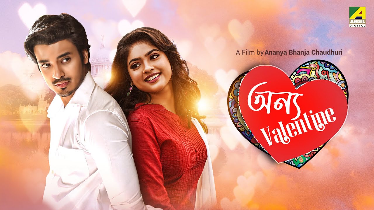 Onyo Valentine | Bangla Short Film | John | Oindrila | Indranil | Ananya