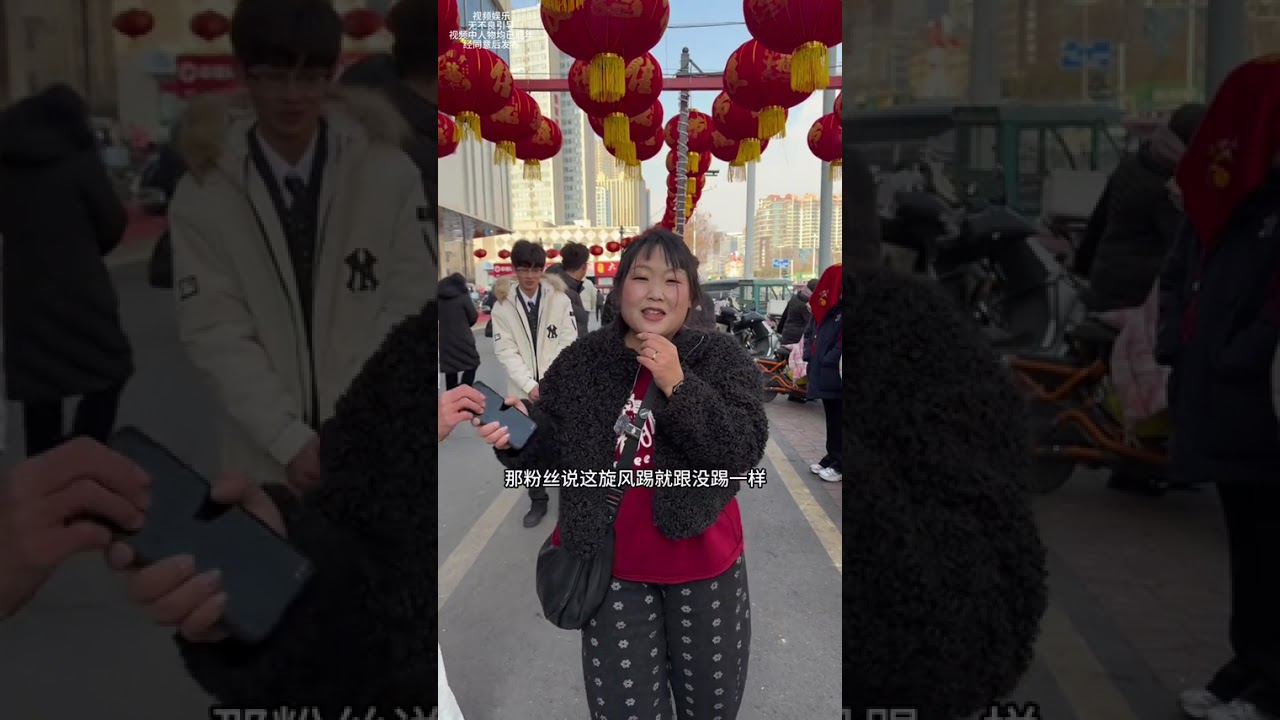 Local Love: Blind Date with Chinese Culture