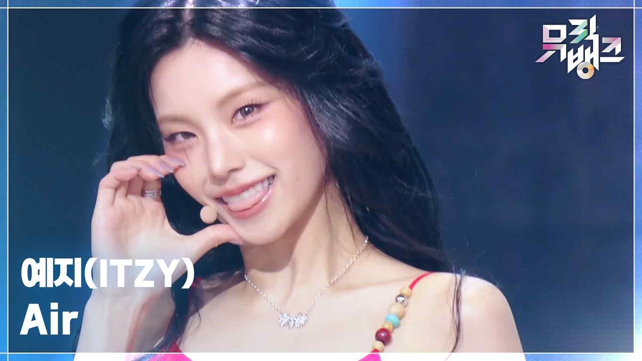 Air - 예지(ITZY) (YEJI) [뮤직뱅크/Music Bank] | KBS 250321 방송