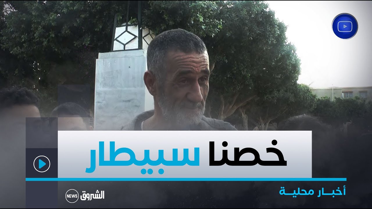 #عين_تموشنت| مستشفة متعدد التخصصات   مطلب ملح  لسكان بلدية عين الأربعاء