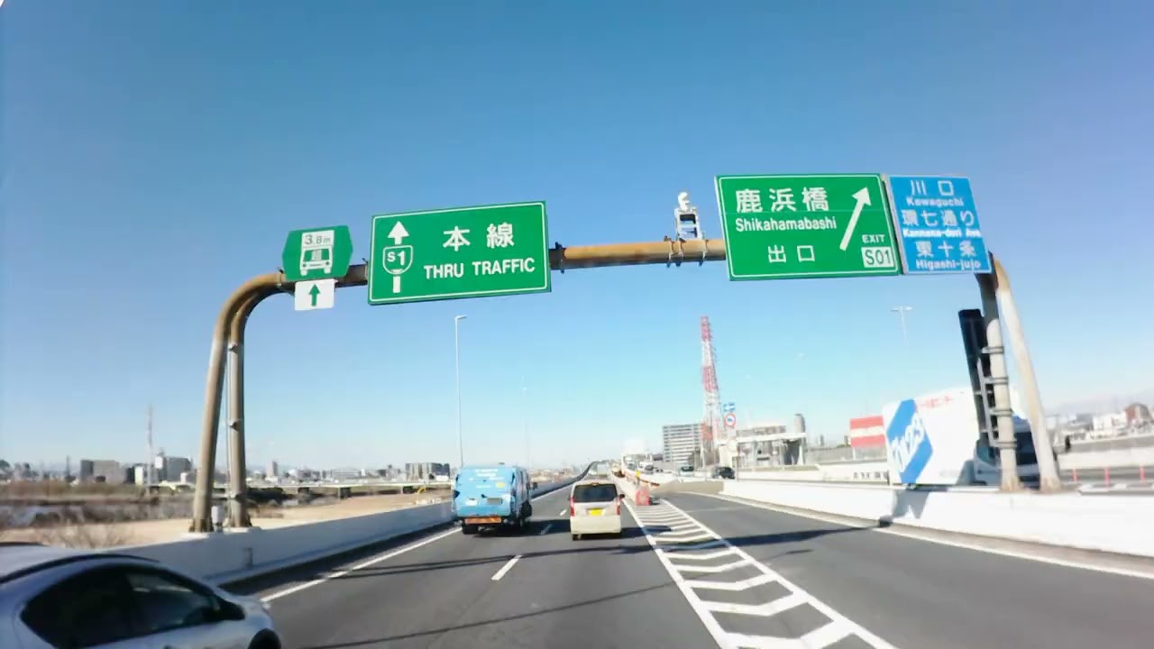 Wangan Daylight 45