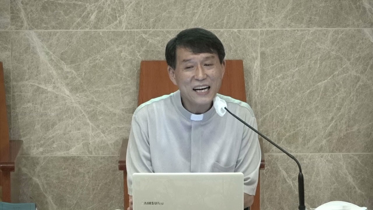 [의식(양심)성찰, 어떻게 할 것인가?] 2021년 여름특강 1강 1교시
