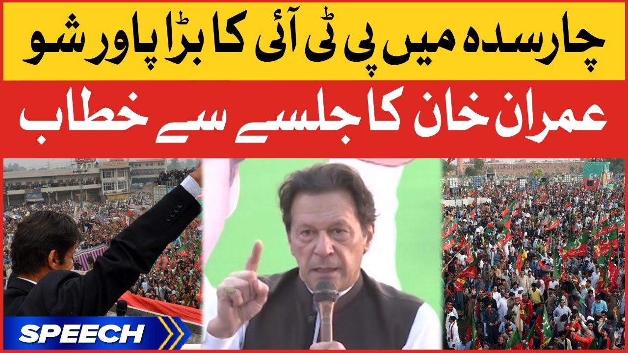 Imran Khan Speech | Charsadda Jalsa | PTI Historic Power Show | Breaking News