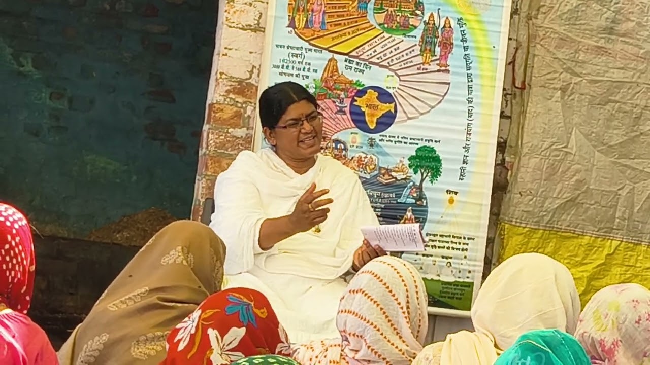 जमाना आवे सतयुग का  हरियाणवी गीत by bk Suman didi bk प्रदर्शनी धनाना 