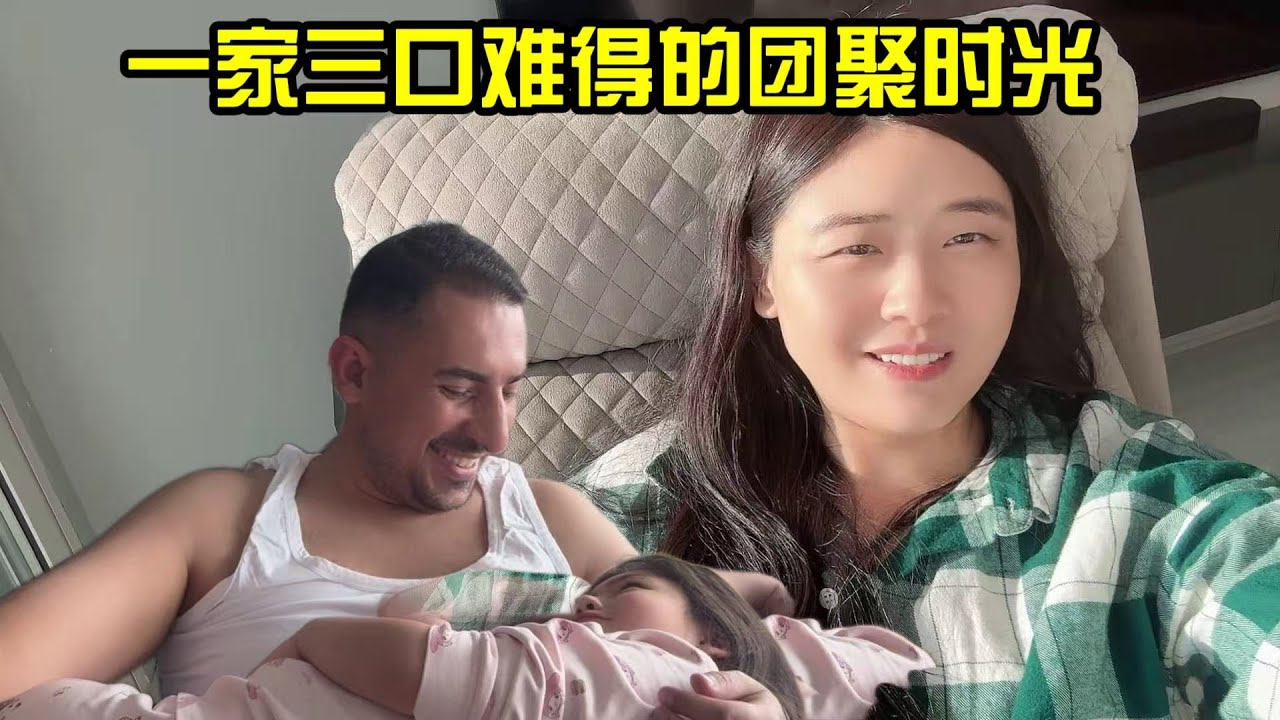 帶著娜娜和老黑團聚後，每天被老黑的早餐叫醒，一家三口難得的愜意時光！