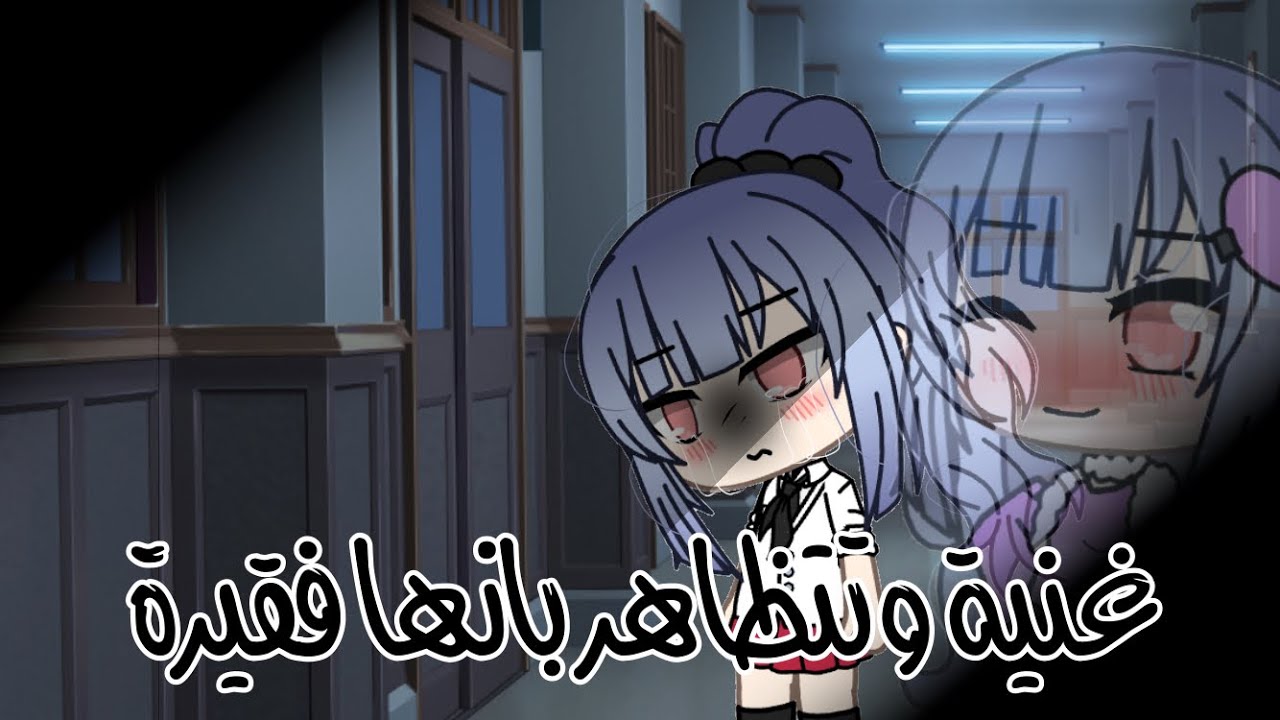 قصة كاملة رومنسية قصيرة ( غنية وتتظاهر بانها فقيرة ) 💕🖤☕️