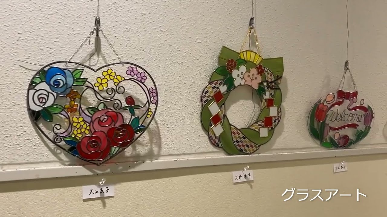 「グラスアート」作品展