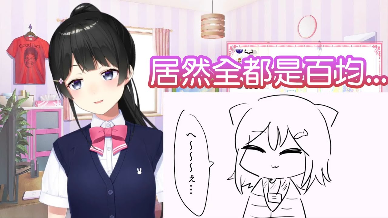 【月之美兔】化妝包全是百均的生草貓  [彩虹社中文/雜談]