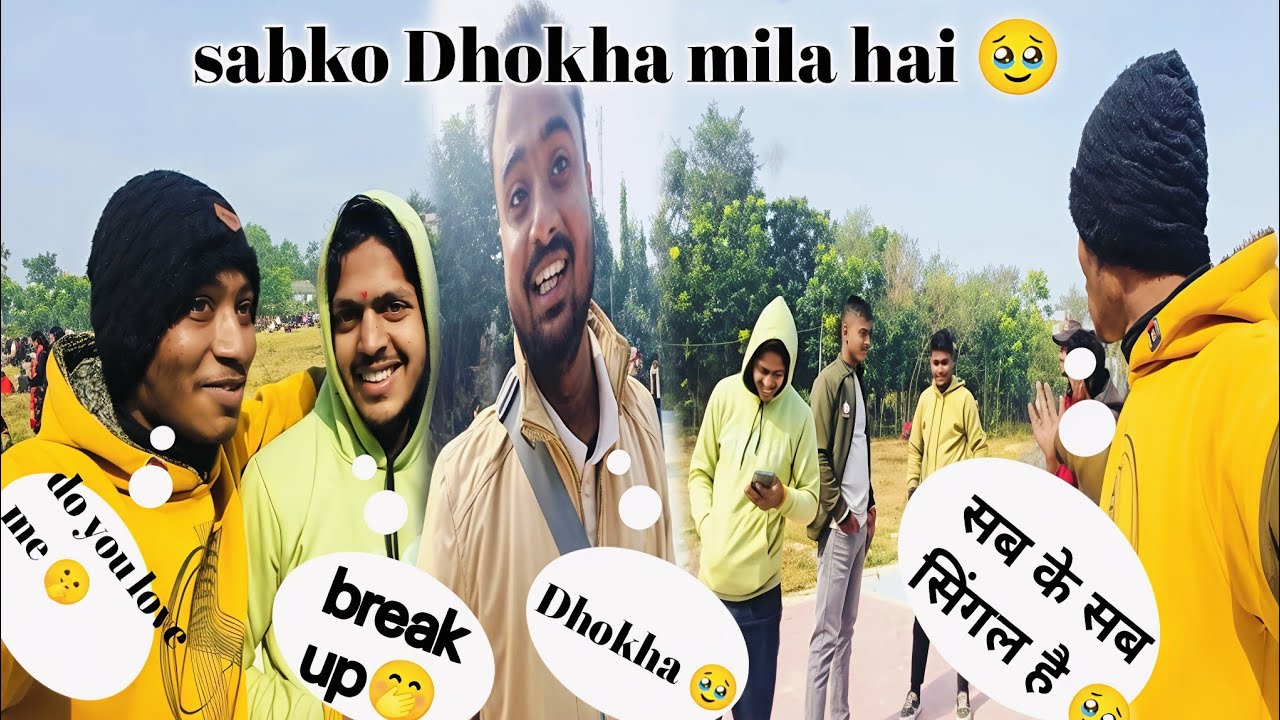 Sabko Dhokha mila hai 🥹||JK college exam 🥰||@Bihari.vlogs.6323 