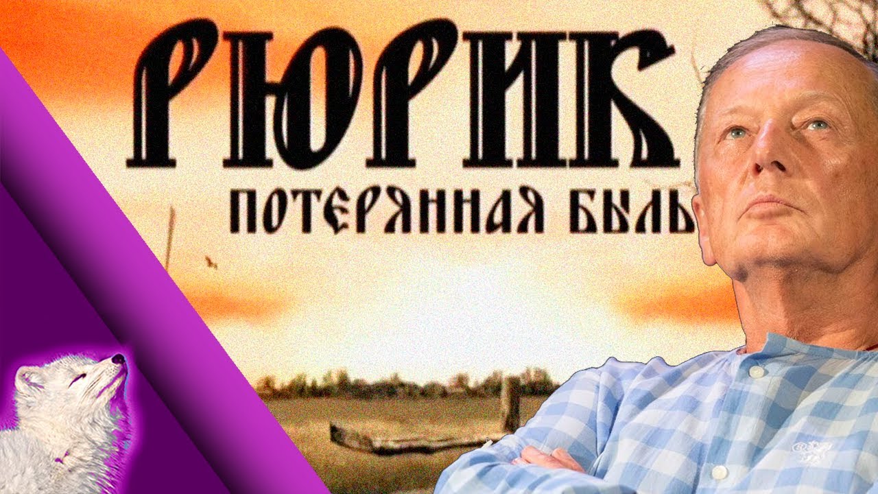 Смотрим фильм Задорнова 