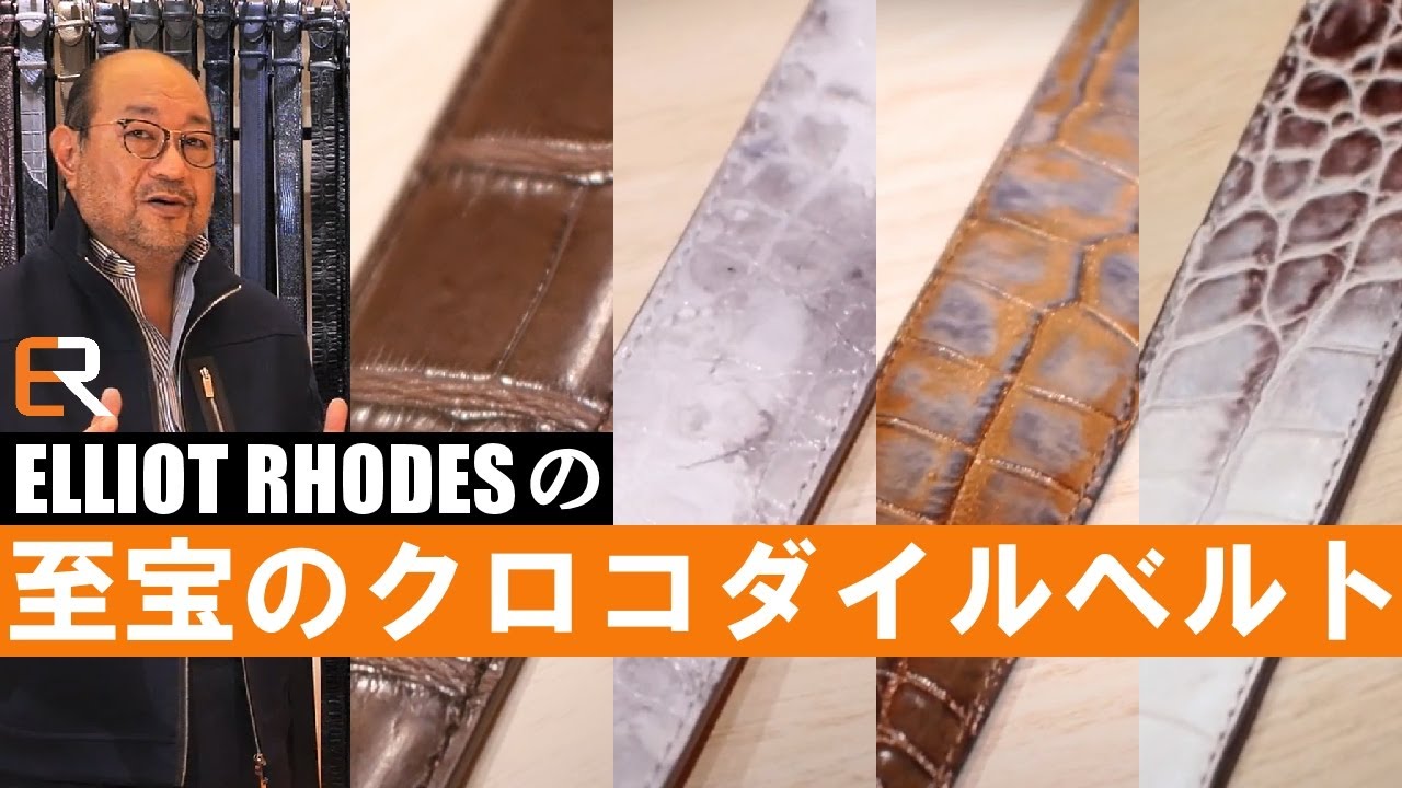 【周りと差をつける】黒と茶の平凡なエキゾチックレザーベルトとはおさらばです！