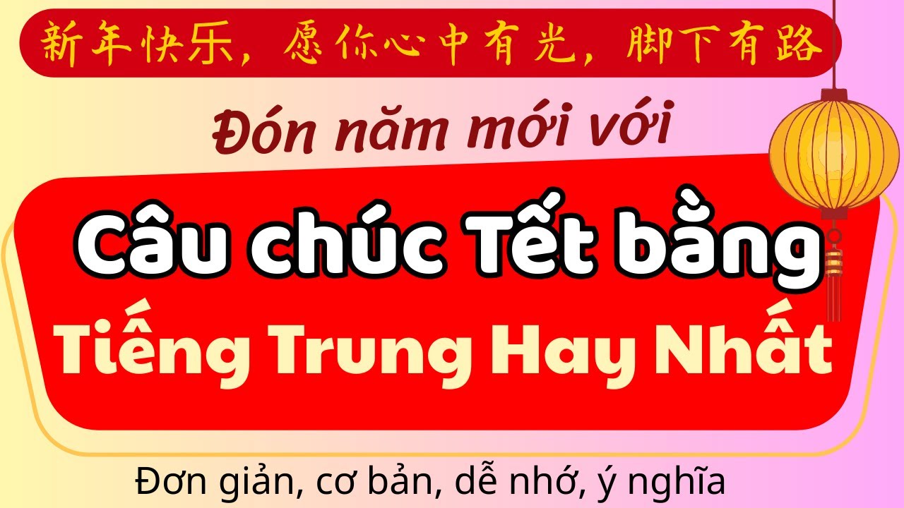 Chúc Tết Bằng Tiếng Trung Dễ Nhớ Ý Nghĩa Cho BạnBè GiaĐình ĐồngNghiệp #hsk1 #hsk2 #chuctettiengtrung