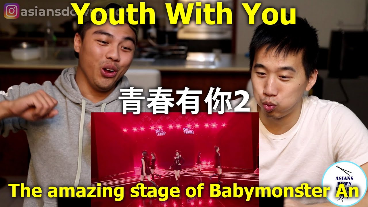 YouthWithYou 青春有你2 The amazing stage of Babymonster An 安崎舞台《Play》太惊艳 第六期舞台纯享 | Asian Australian