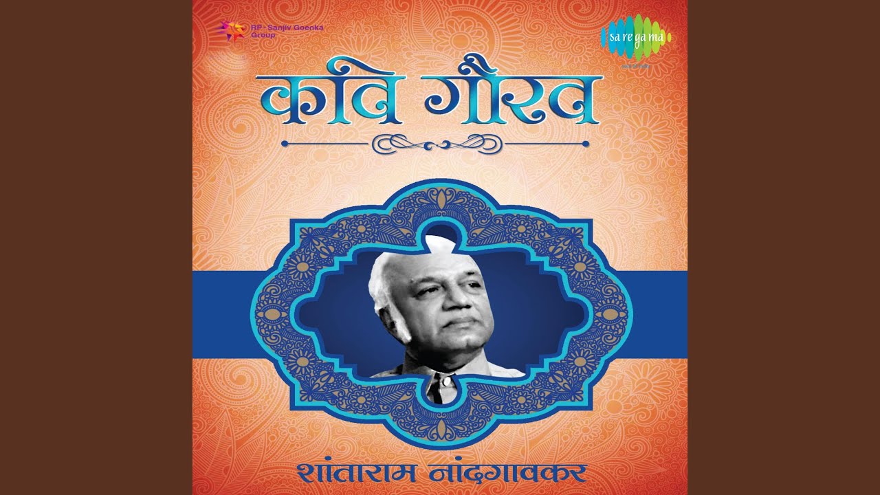 Soor Sanait Nadavala